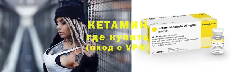 Купить Бронницы ГАШИШ  Cocaine  Амфетамин  МЕФ 