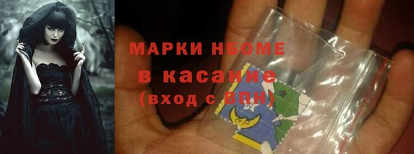 mdma Волосово