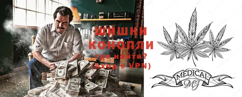 Шишки марихуана LSD WEED  darknet клад  Бронницы 